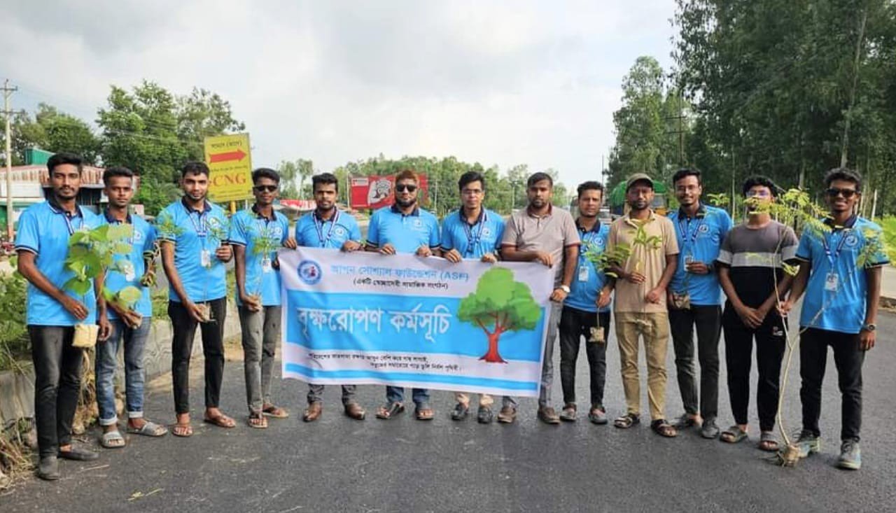 বৃক্ষরোপণ কর্মসূচি